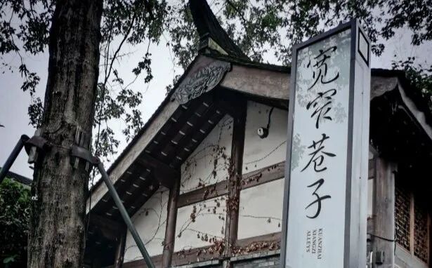 坐标【成都】—— 四川成都最全旅游攻略