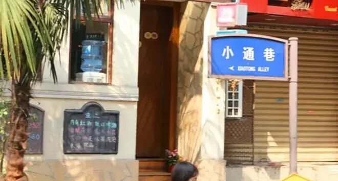 坐标【成都】—— 四川成都最全旅游攻略