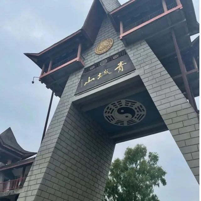 坐标【成都】—— 四川成都最全旅游攻略