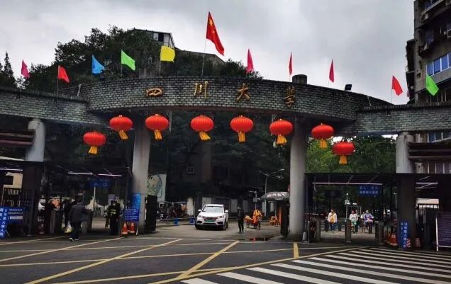 坐标【成都】—— 四川成都最全旅游攻略