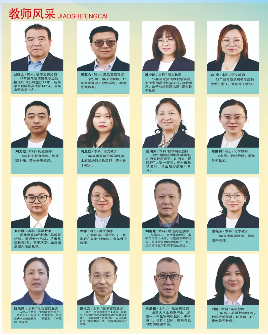 2024高考志愿填報_志愿填報高考可以報幾個_志愿填報高考體檢要求