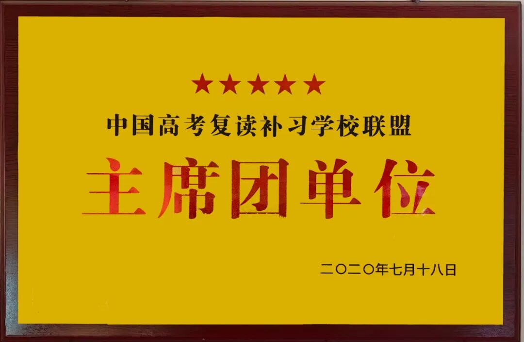 志愿填報高考體檢要求_2024高考志愿填報_志愿填報高考可以報幾個