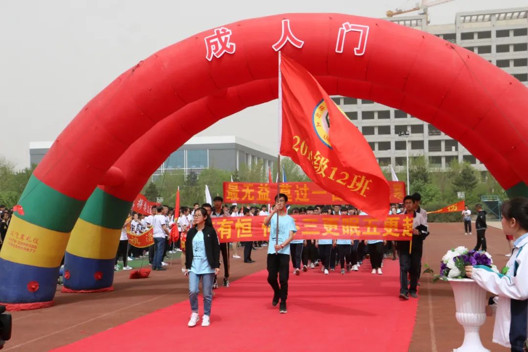 赤峰红旗中学建校时间_赤峰红旗中学_赤峰红旗中学多大