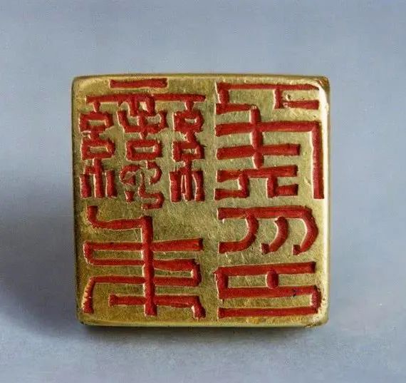 2克1990年平江县梅仙镇钟字林出土平江县文物管理所藏诸国侯印"魏归义