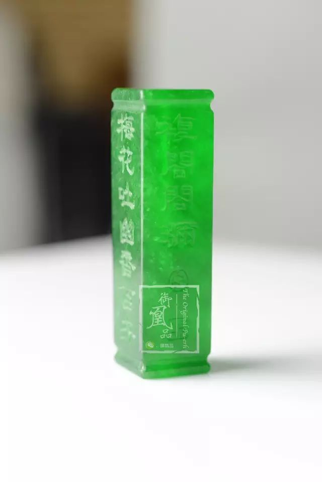清代 帝王緑高冰種翡翠彫りの印章-