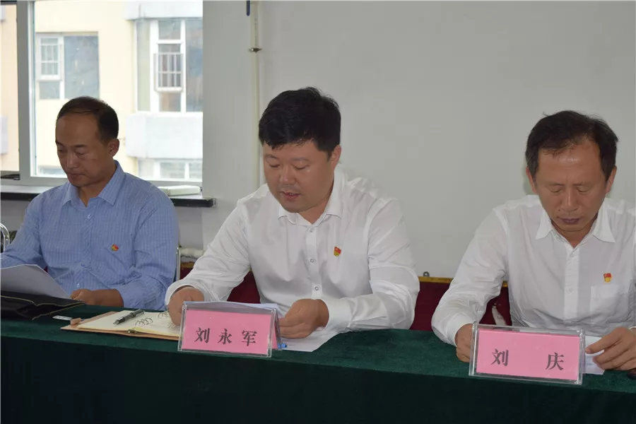 團市委召開機關干部作風整頓大會
