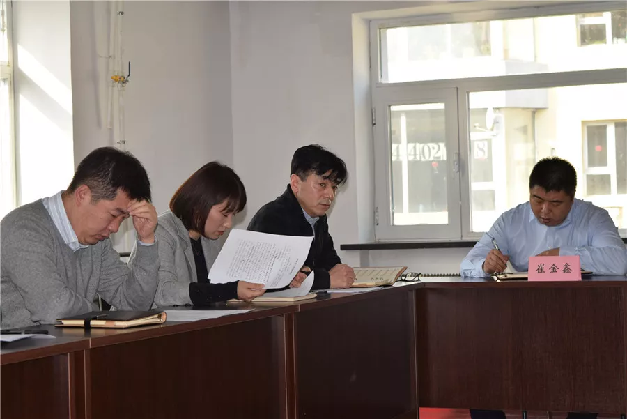團市委召開機關黨員干部述職及黨員民主評議工作會議