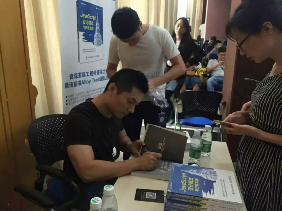 《 JavaScript 设计模式与开发实践》作者曾探