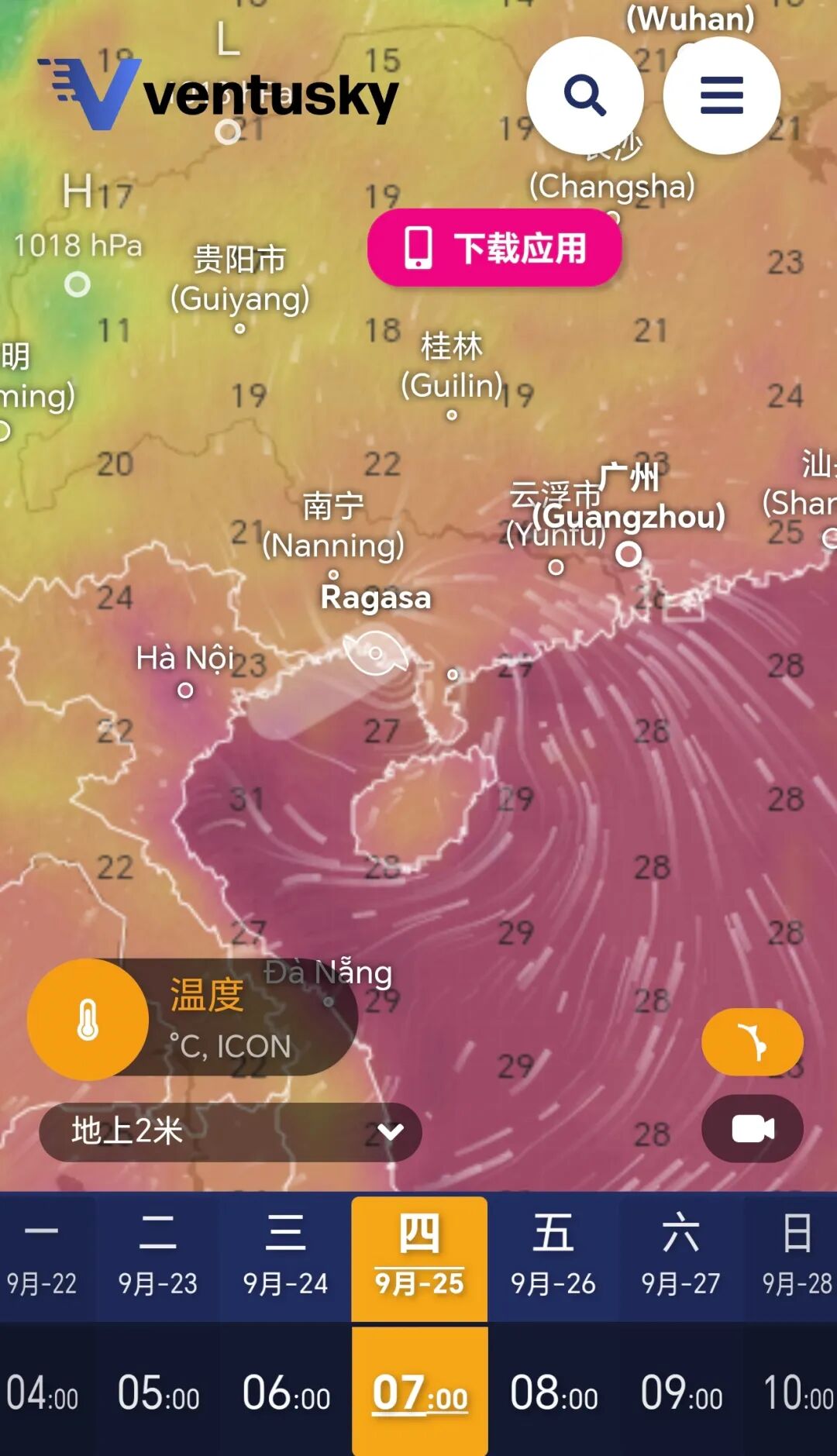 桦加沙台风眼开始填塞
