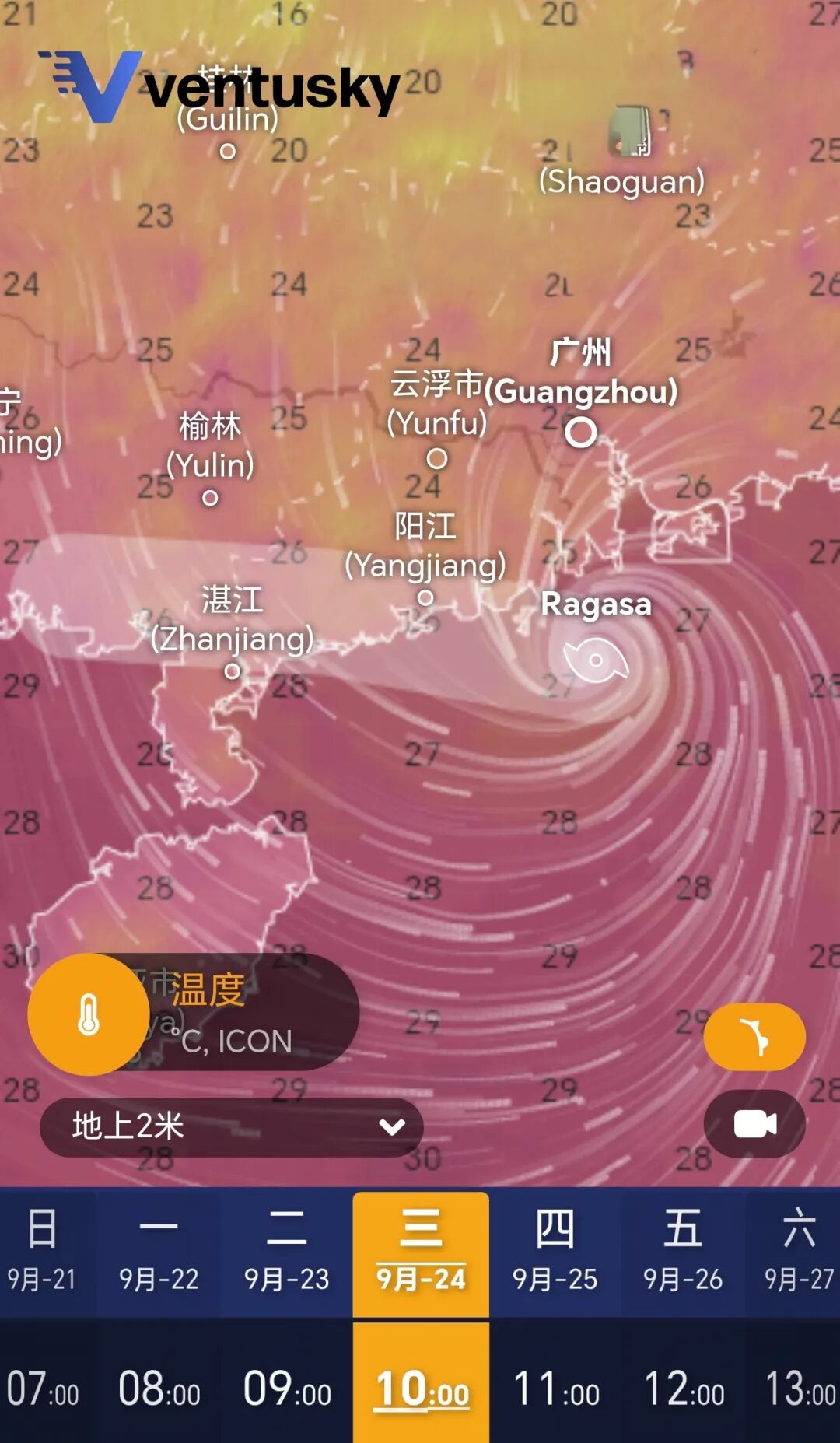 桦加沙台风眼开始填塞