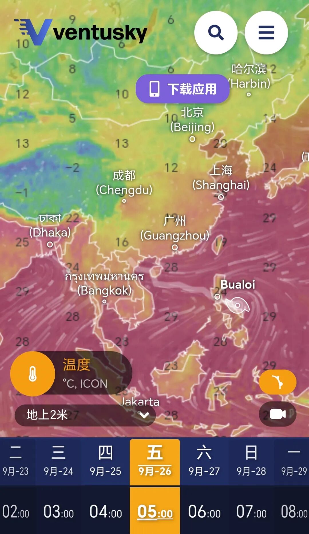 桦加沙台风眼开始填塞