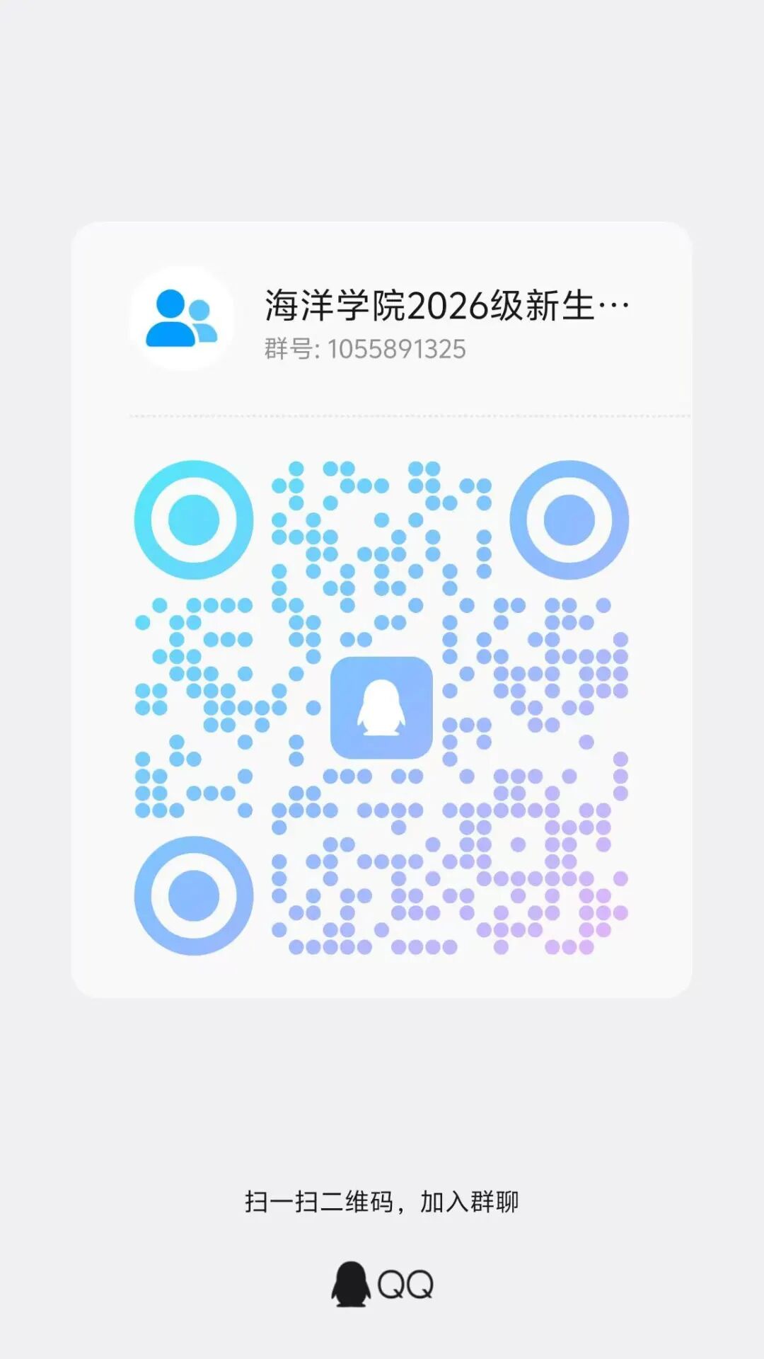 微信图片_20260813122647.jpg