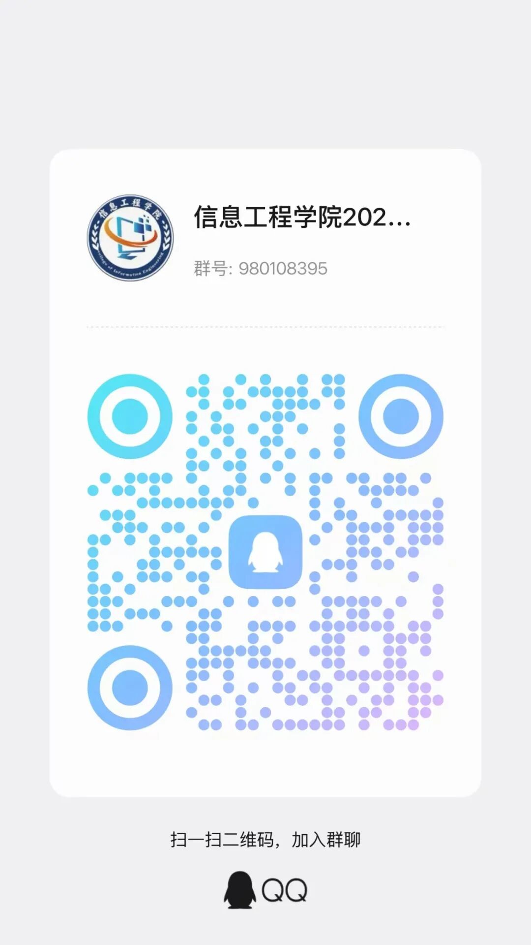微信图片_20260813122637.jpg