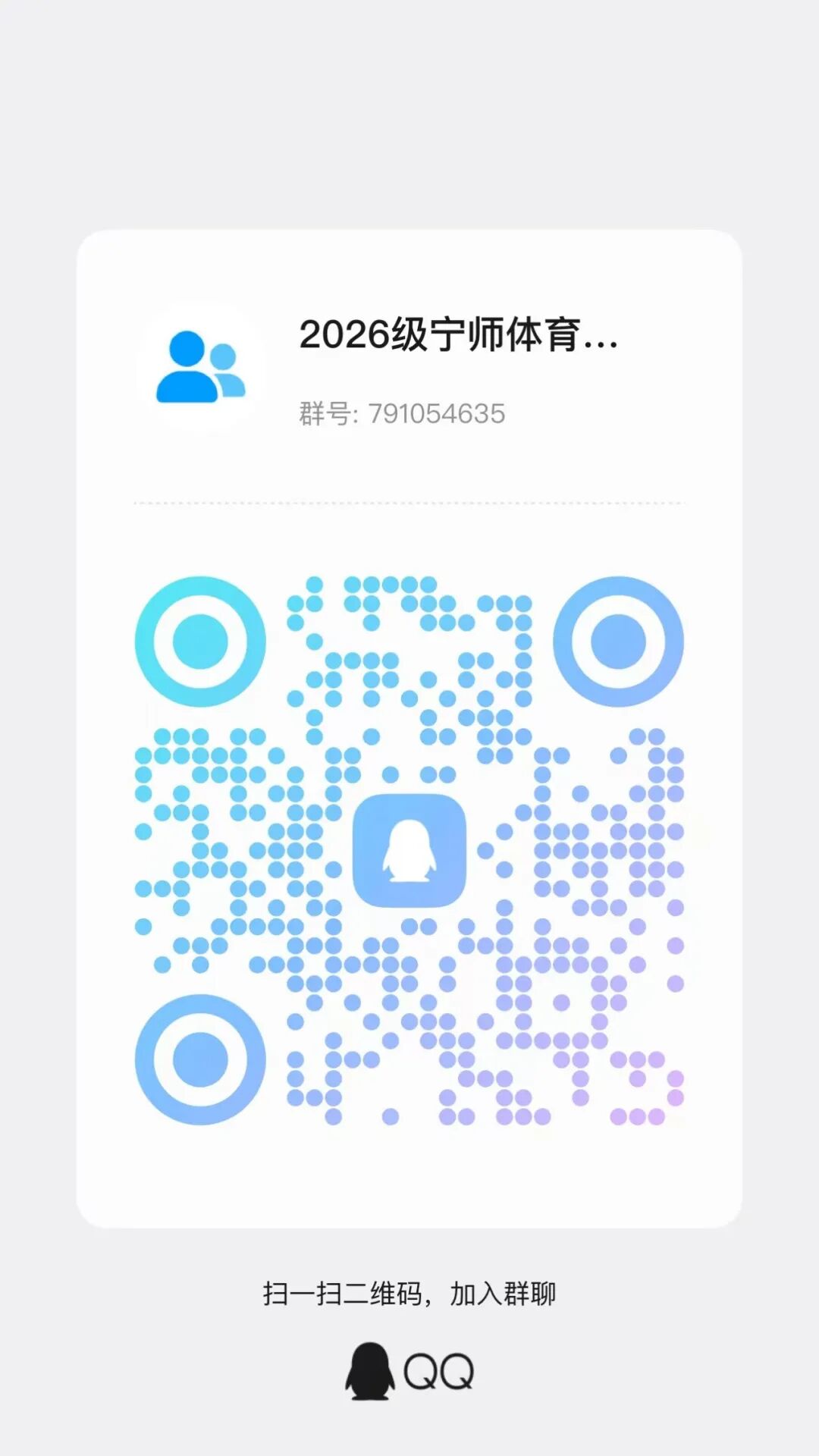 微信图片_20260813122720.jpg