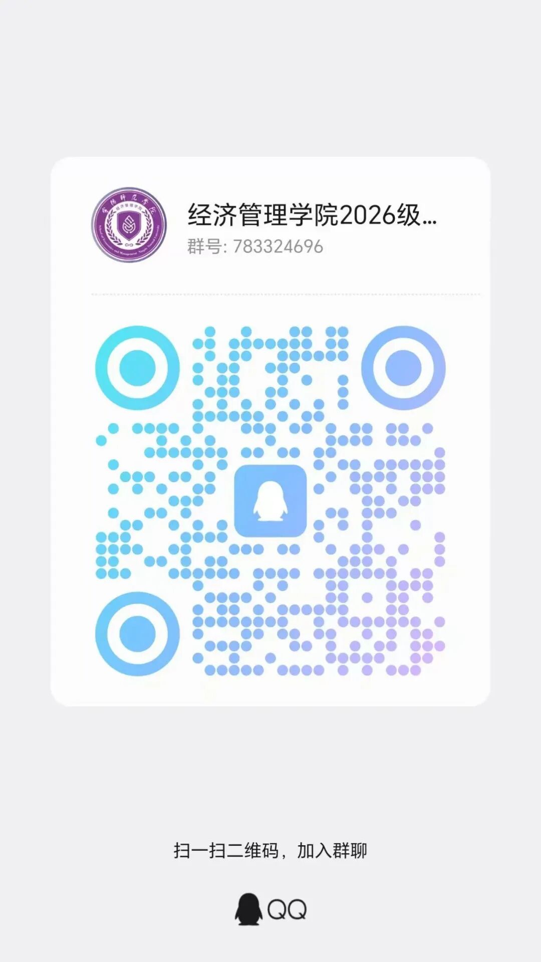 微信图片_20260813122711.jpg