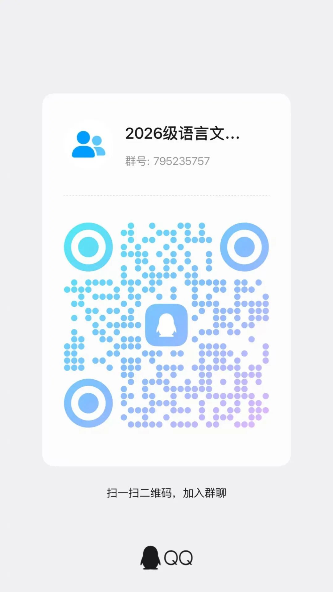 微信图片_20260813122631.jpg