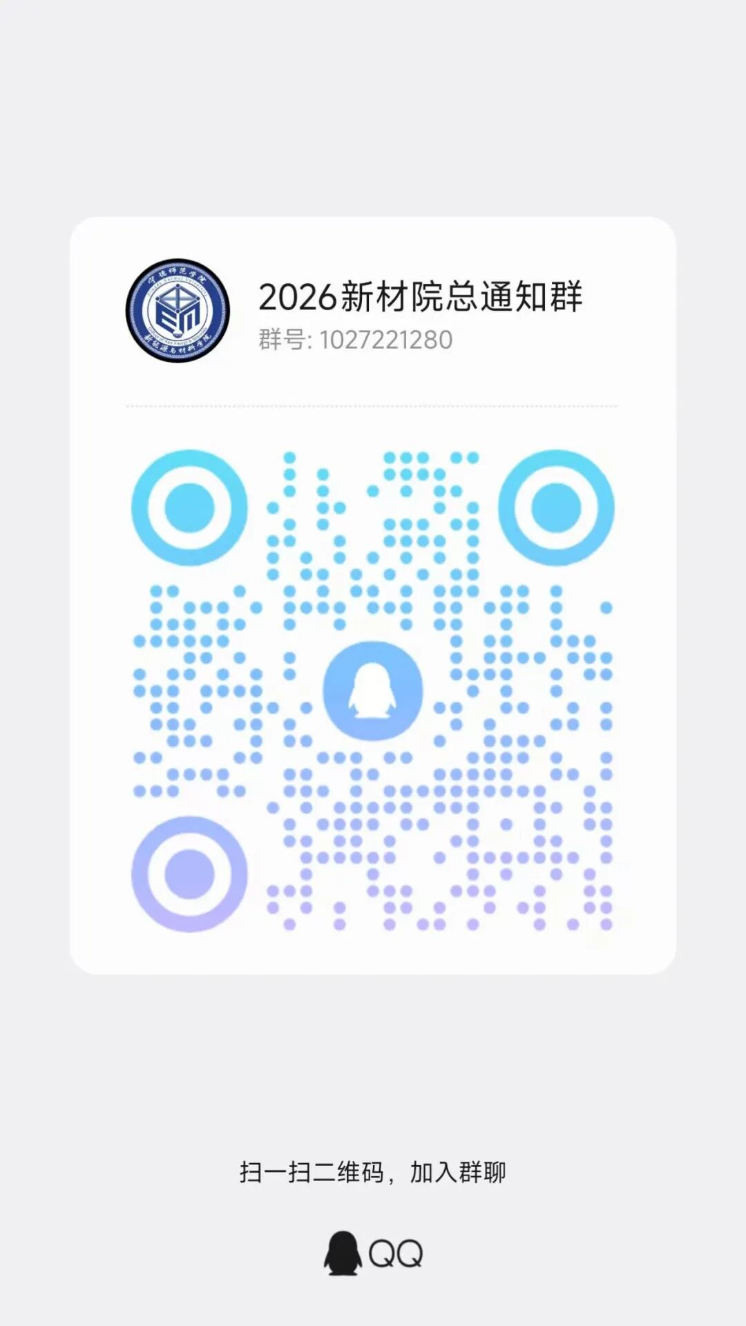 微信图片_20260813122706.jpg