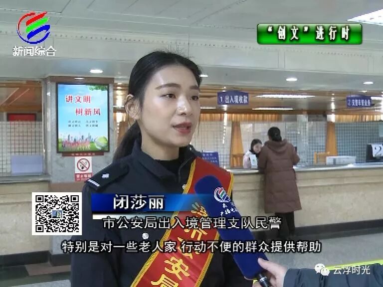 出入境大厅管理制度_出入境大厅管理要求是什么_出入境管理大厅