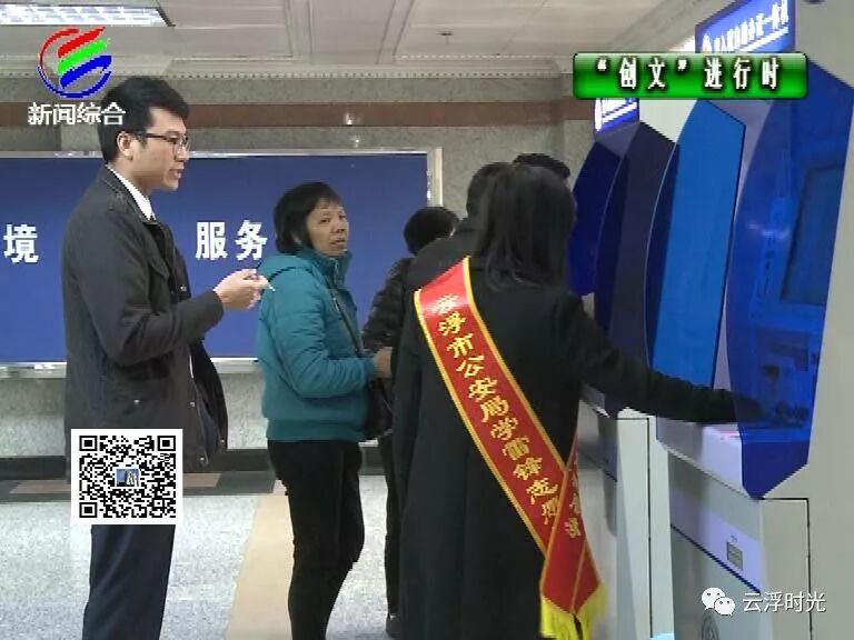 出入境管理大厅_出入境大厅管理制度_出入境大厅管理要求是什么