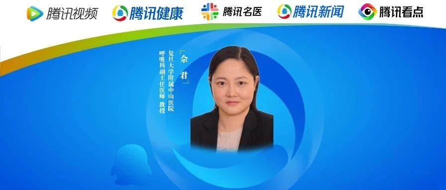 直播预告 | 秋季流感非感冒，区分认识很重要！