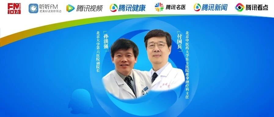 直播预告 | 作息有规律，护眼健身需牢记