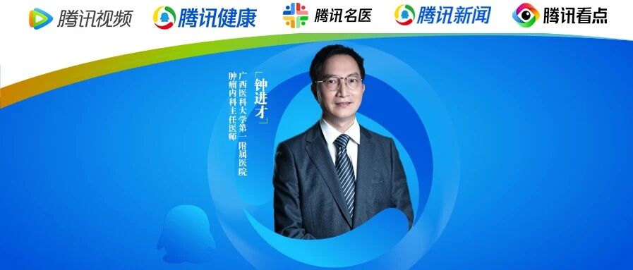 直播预告 | 破解现代社会给女性带来的魔咒——乳腺癌