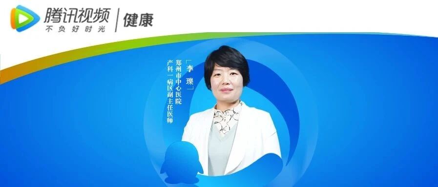 直播预告 | 产科传统秘籍——臀位外倒转的临床应用