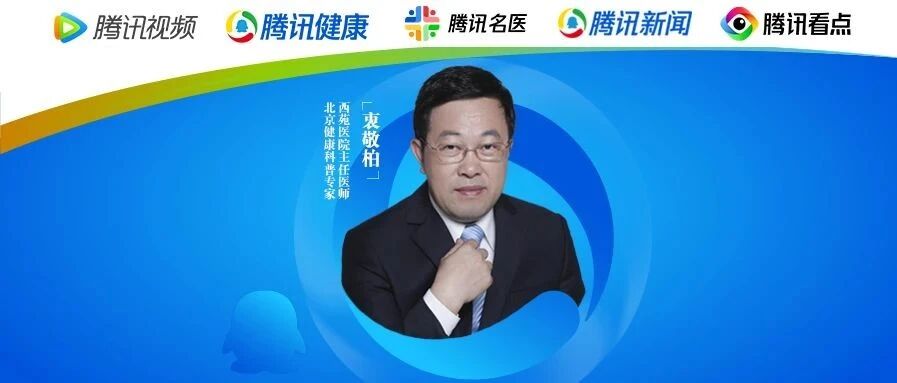 直播预告 | 如何选对膏方来进补