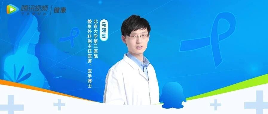 直播预告 | 乳房再造——乳腺癌后完美的重生