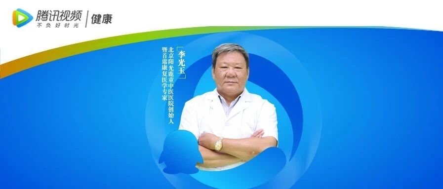 直播预告 | 儿童脑瘫及运动障碍早期发现与康复