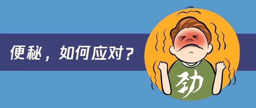 胃食道反流是怎么回事，与便秘有关？