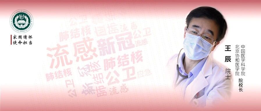 直播预告 | 呼吸道传染病疾病负担与防控