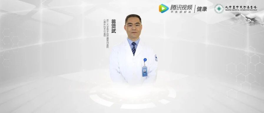 直播预告 | 我爱听医声——什么是磨玻璃结节？肺结节对人体危害有多大？