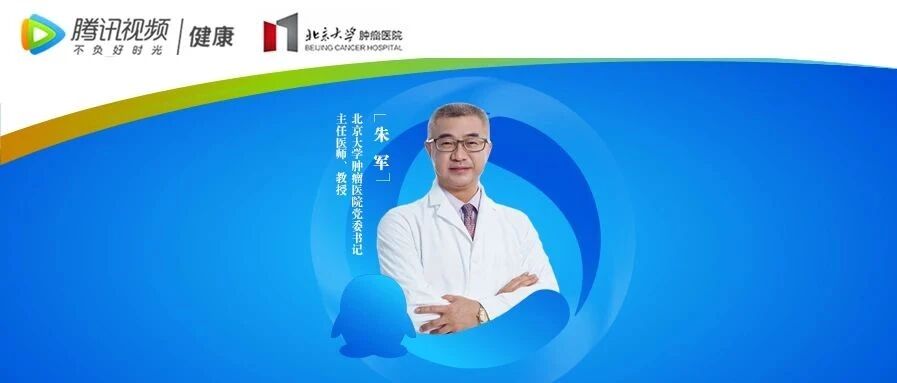 直播预告 | 带你认识，千变万化的淋巴瘤