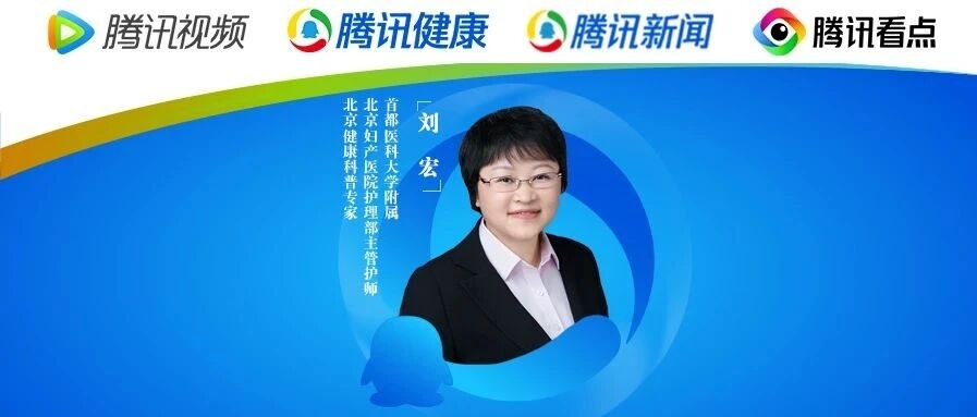 直播预告 | 家庭喂养，科学育儿