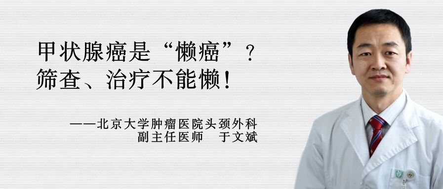 修补“红色蝴蝶” 保护人体不受“蝴蝶效应”伤害