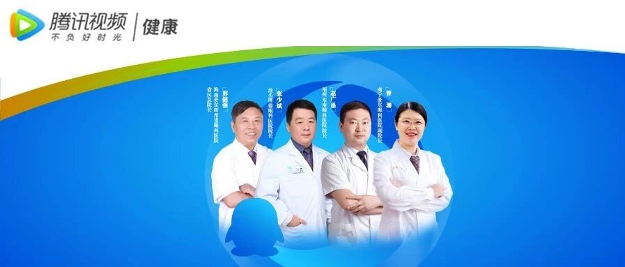 直播预告 | 视界连接你我——白内障知识大讲堂福州站