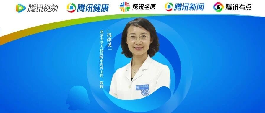 直播预告 | 中医药防治感冒、流感、新冠肺炎靠不靠谱？专家在线全解答！