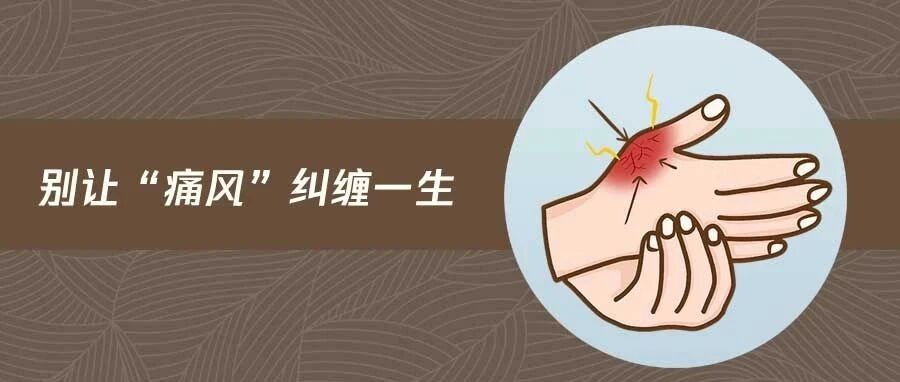 什么年龄段的人，痛风发病率高？