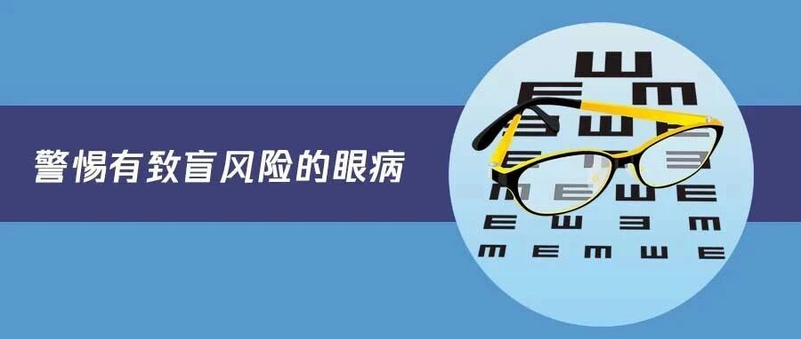 近视不可怕，可怕的是病理性近视