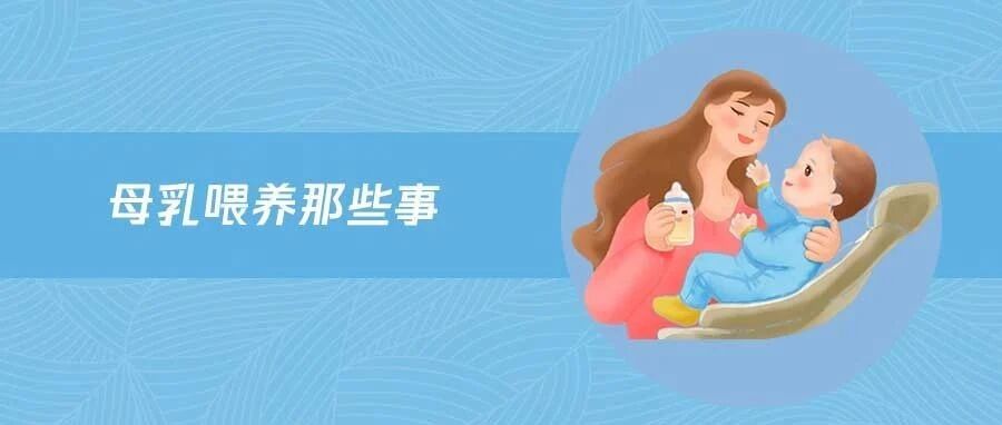 宝宝睡太久要叫醒喂奶吗？会不会影响智力发育？