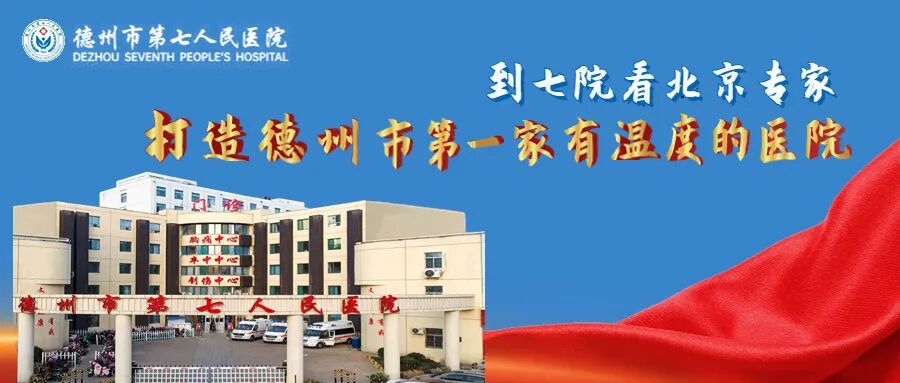 怎么样算脱发？脱发应该去看哪个科？