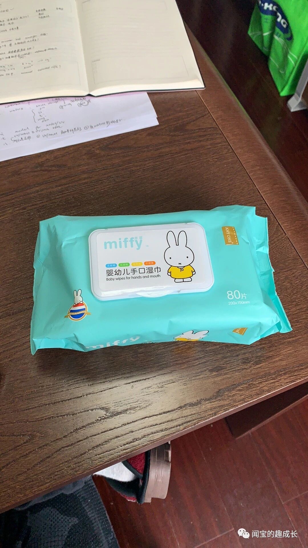 Miffy湿巾测评反馈，无数宝妈为它比心！