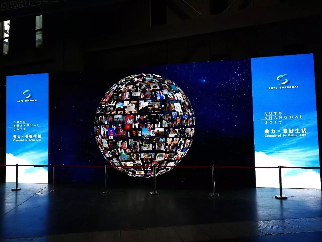 平稳有序再发展 2017上海车展圆满落幕