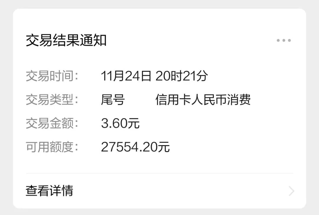 信用卡的用途和使用方法