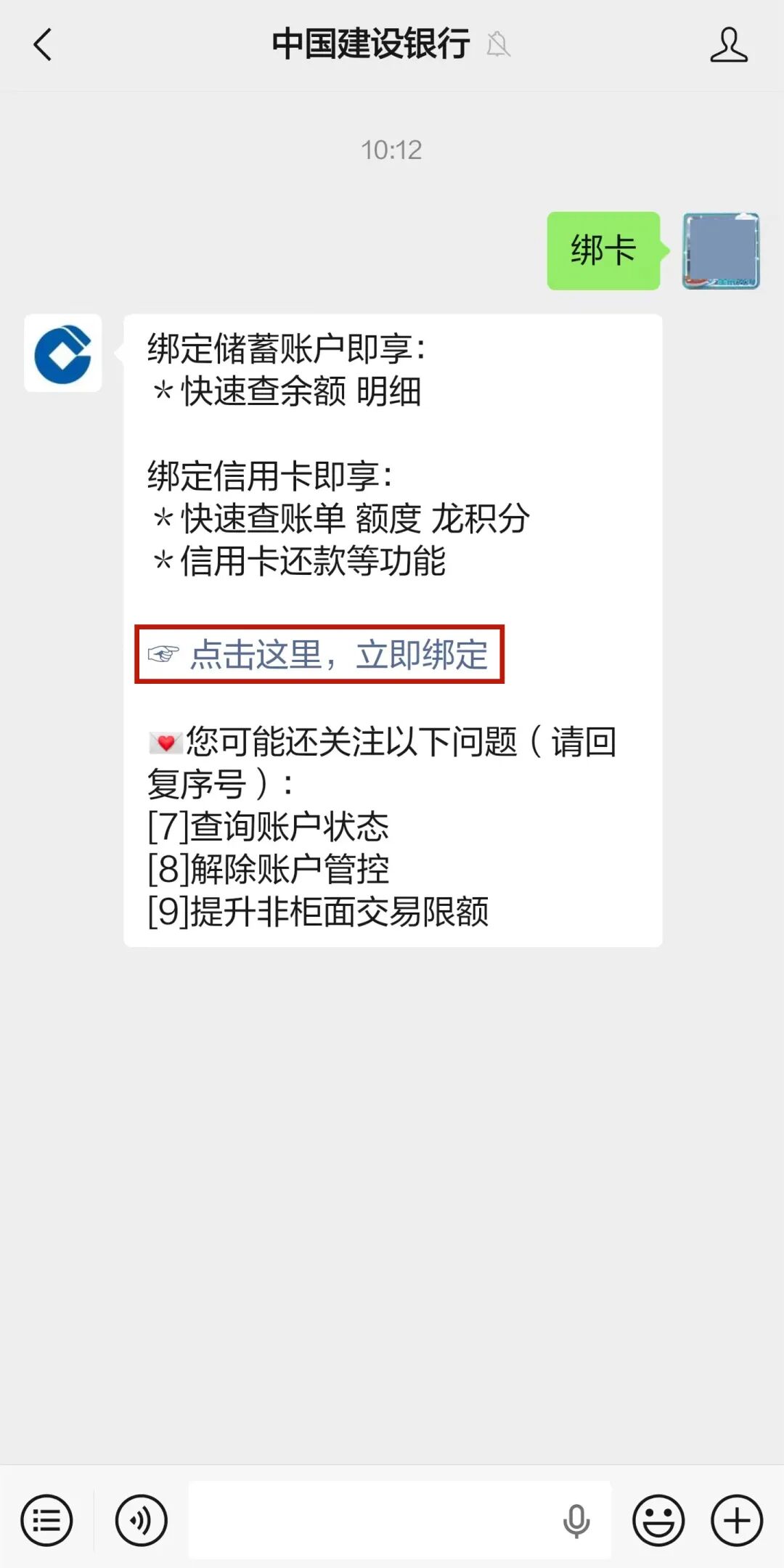 信用卡的用途和使用方法