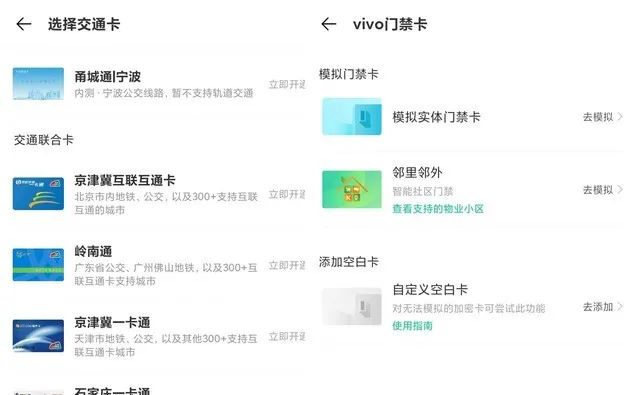 vivo WATCH測評：融合科技與時尚的首秀之作 時尚 第16張