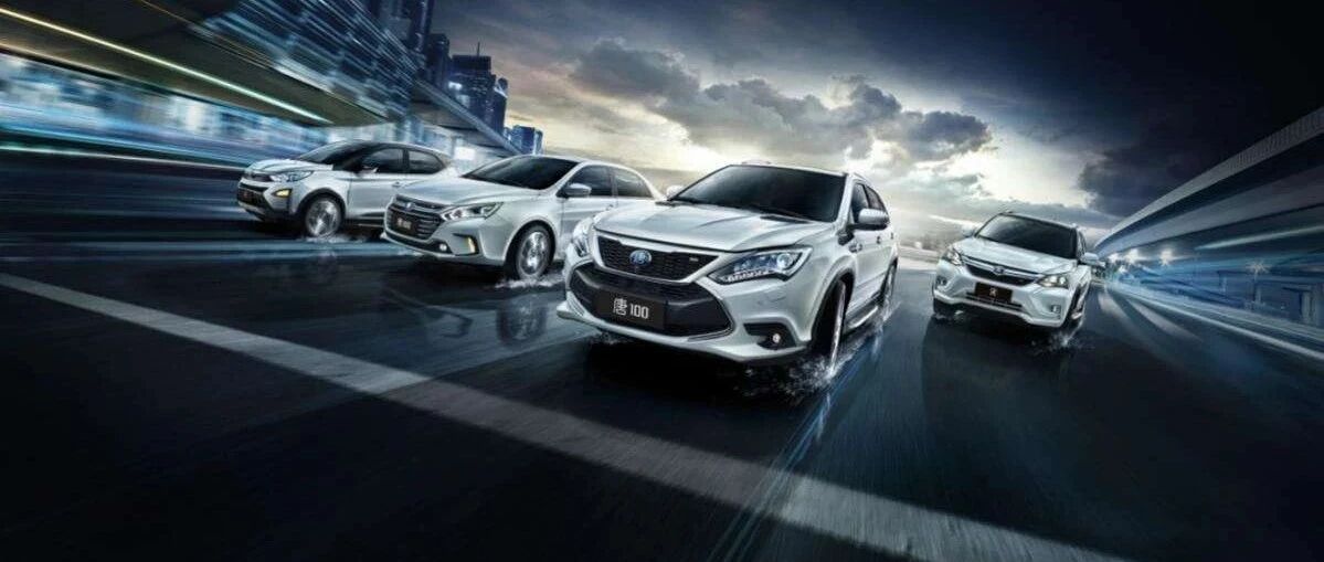 比亚迪DM-i技术的葫芦里究竟装了什么药？