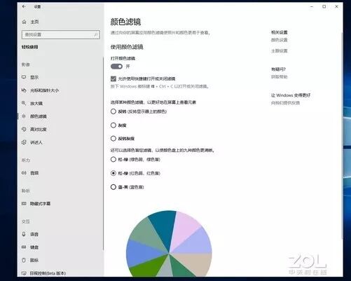 你知道吗？Windows10系统的15个隐藏功能