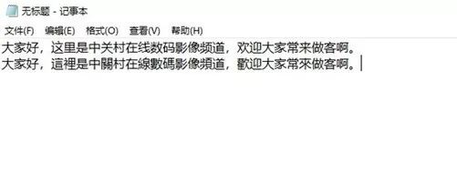 你知道吗？Windows10系统的15个隐藏功能